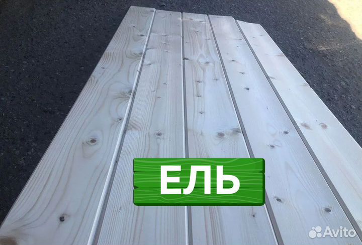 Имитация бруса / сорт ав / Пиломатериалы