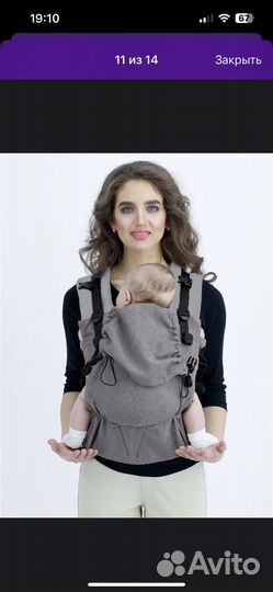 Эргорюкзак, кенгуру, переноска для младенцев