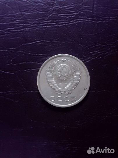 20 коп.1982г. Шт.2* R