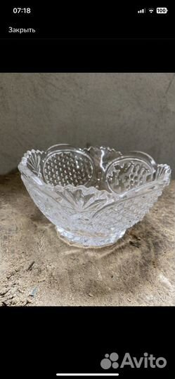 Хрустальная ваза