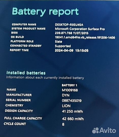 Microsoft surface pro 5