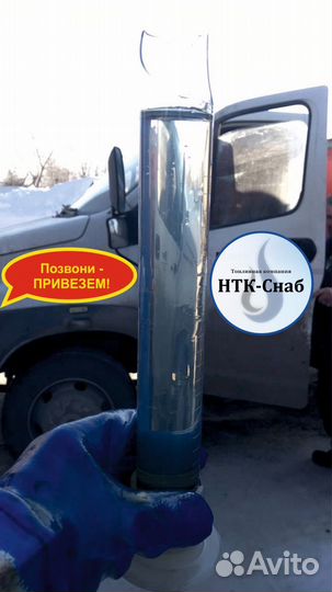 Продам диз.топливо