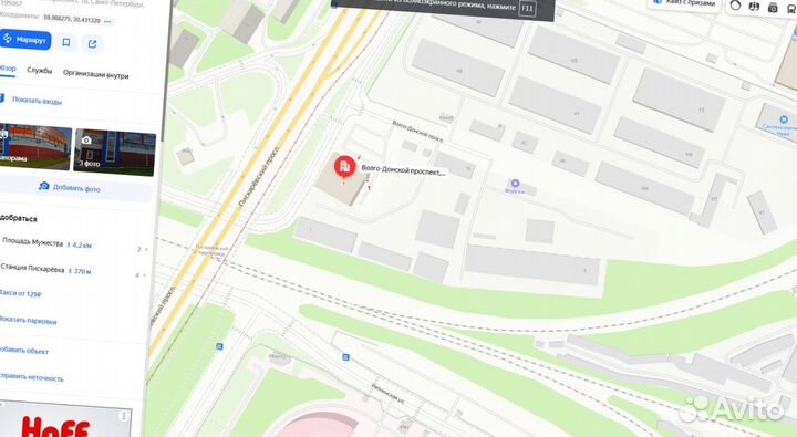 Пеноплекс 20 мм