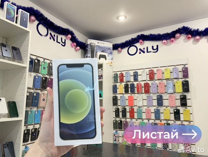 iPhone 12, 128 ГБ