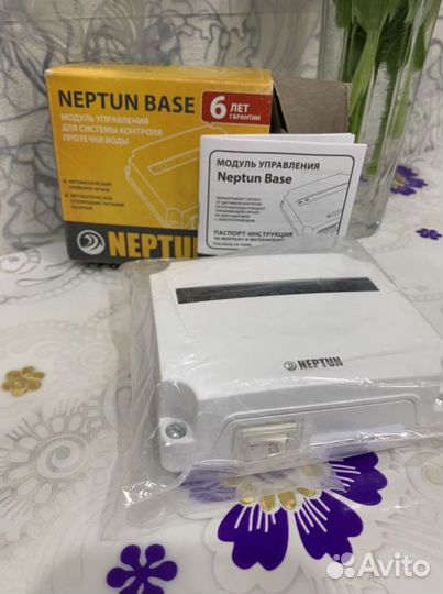 Кран с электроприводом 1/2 + модуль управления