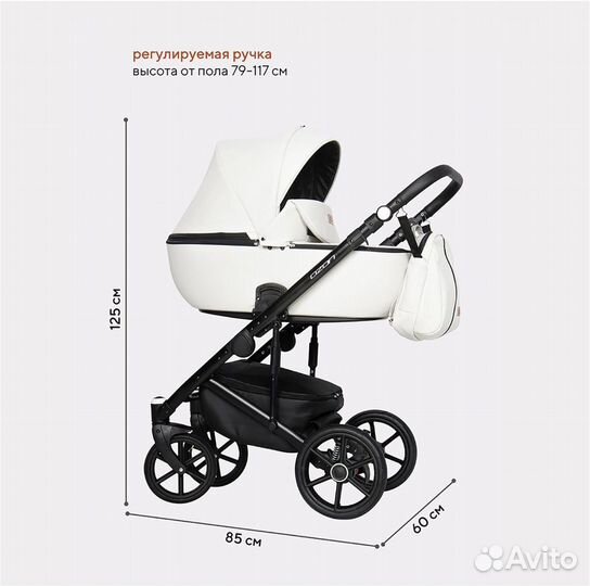 Коляска детская Riko Basic Ozon 2 в 1