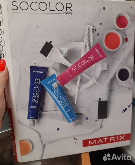 Парикмахерские раскладки