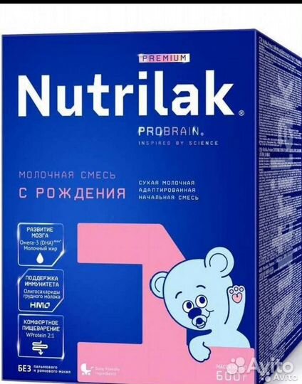 Нутрилак премиум 1