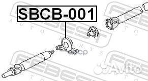 Подшипник подвесной карданного вала sbcb-001