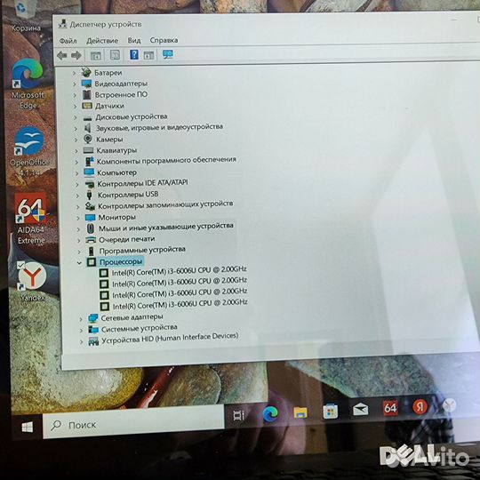 Dell сенсорный 14