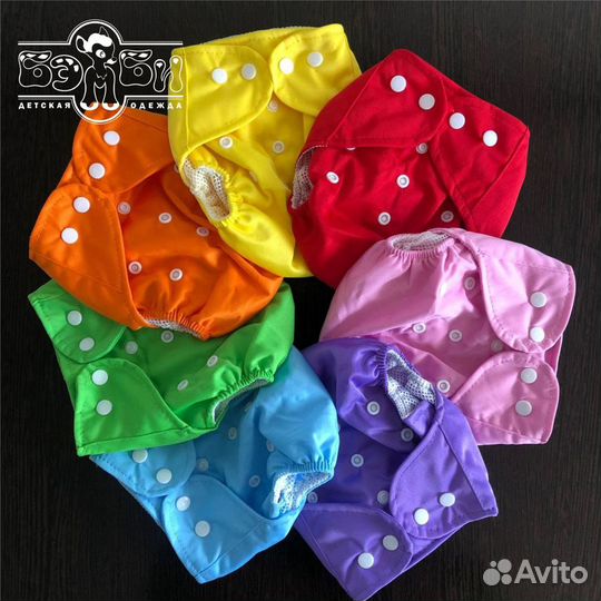 Дайперсы (Многоразовые подгузники)