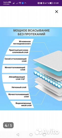 Памперсы подгузники для животных