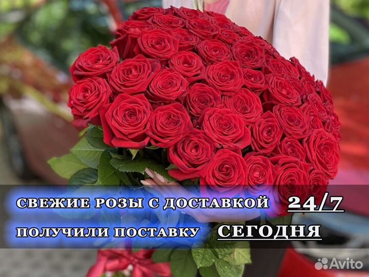 Розы, цветы с доставкой от производителя. 24/7