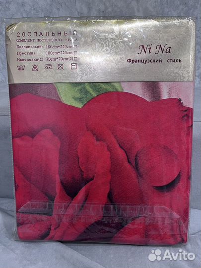 Постельное белье сатин