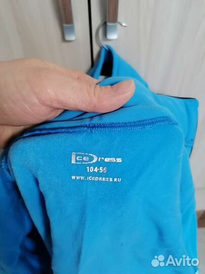 Костюм тренировочный для фигурного катания