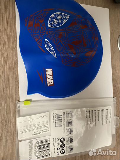 Шапочка для мальчика 50-53 Speedo