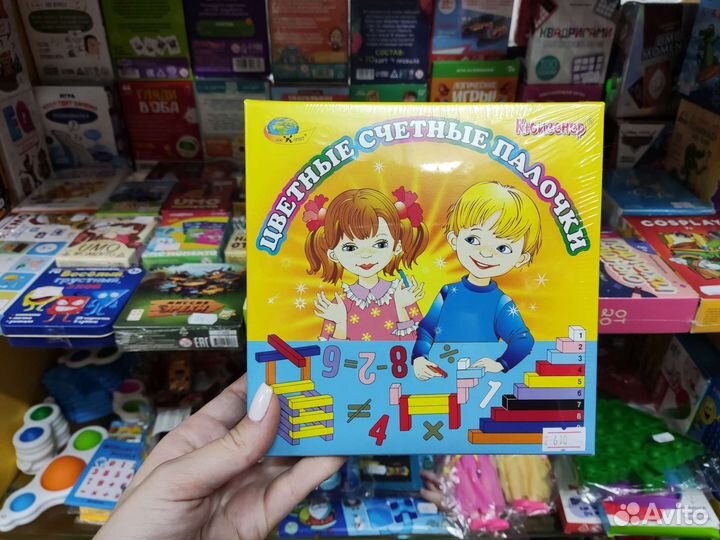 Цветные счётные палочки Кюизенера