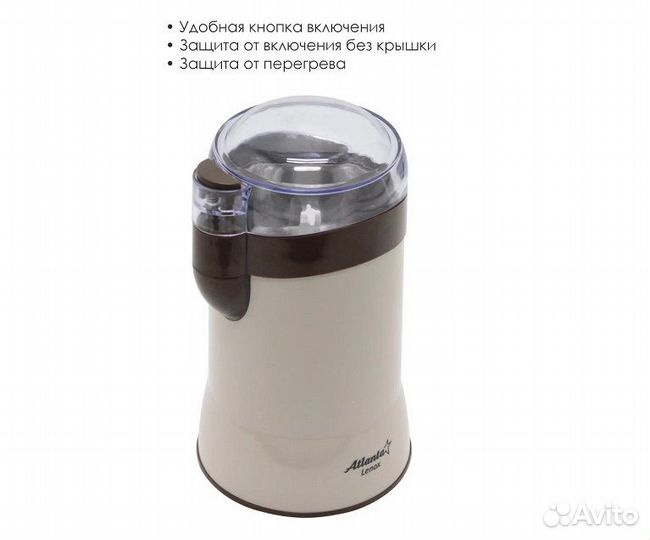 Новая кофемолка Atlanta ATH 3397