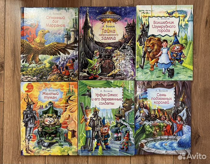 Детские книги, Сказки