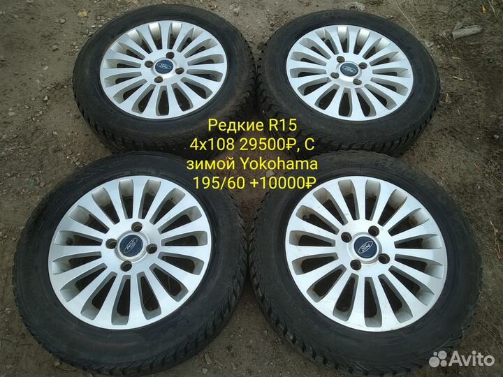 Fusion R15 4x108 Оригинал Диски Лето 195