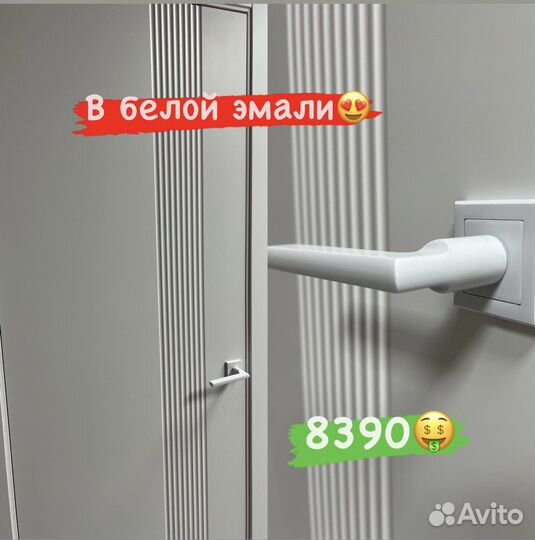 Межкомнатные двери