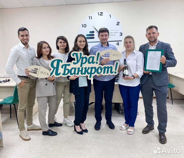 Списание долгов