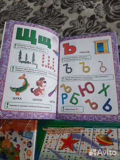 Развивающие книжки