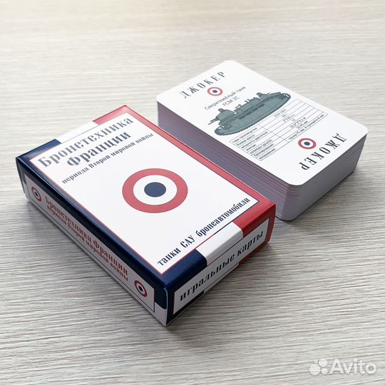 Игральные карты Бронетехника Франции 2 мир. войны