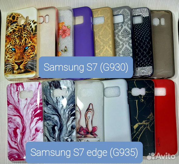 Чехлы на телефон Samsung