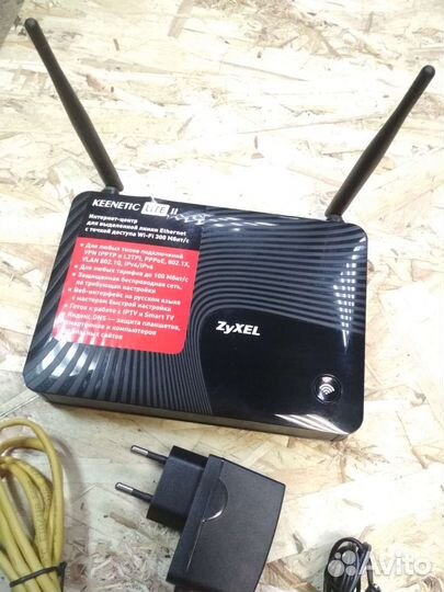 Wifi роутер zyxel keenetic 2 lite