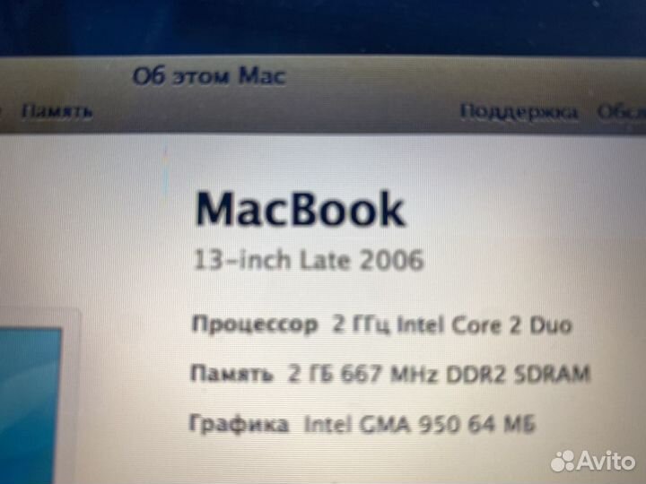 Apple macbook a1181 late 2006