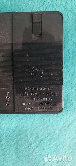 Радиоприемник Selga 405