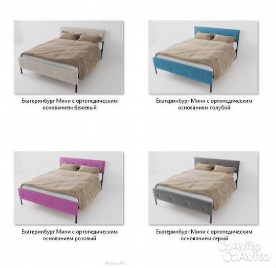 Кровать 1600 Екатеринбург Мини с ортопедическим ос