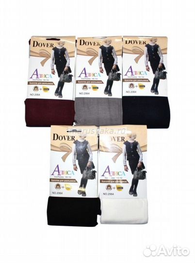 Колготки все размеры,рост от 122 до 164