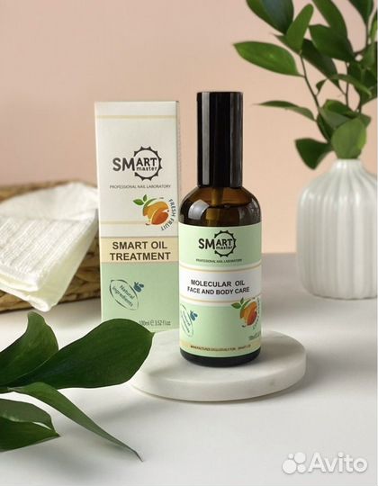 Smart умное Масло для тела