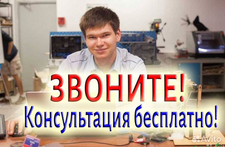 Установка виндовс, ремонт ноутбуков и компьютеров
