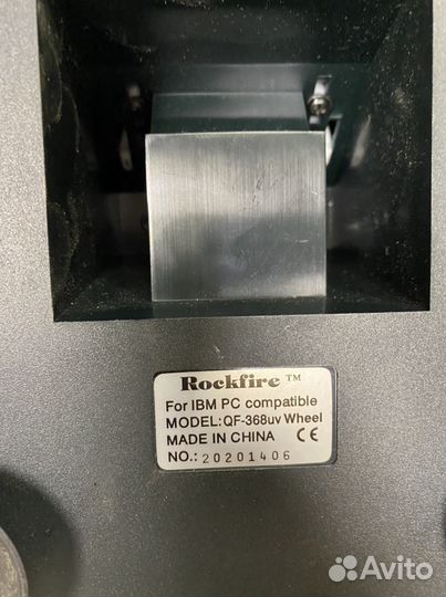 Руль и педали для компьютера