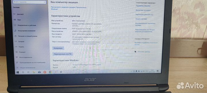 Игровой ноутбук acer