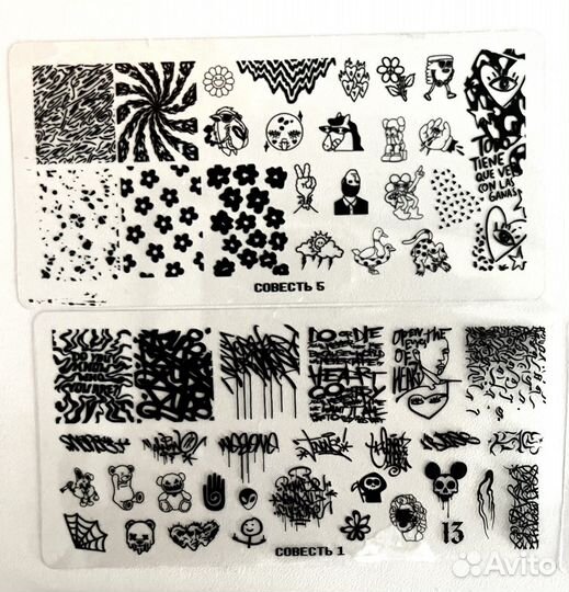 Пластины для стемпинга