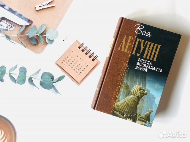 Фантастика. Отцы-основатели, Эксмо