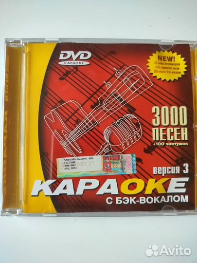 Микрофон High Sensitive Mic AH59-01198D + диск