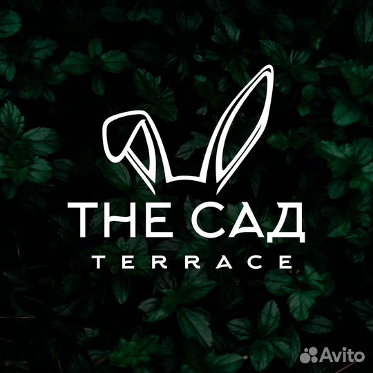 Официант