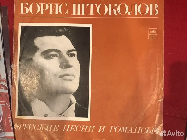 Виниловые пластинки