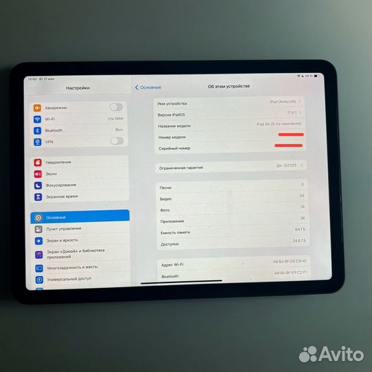 iPad Аir 5, 2022 64gb