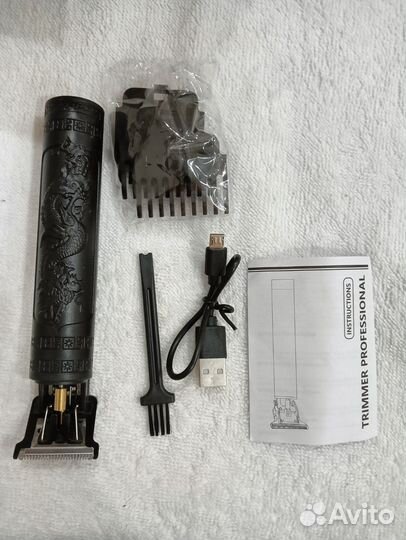 Триммер для бороды