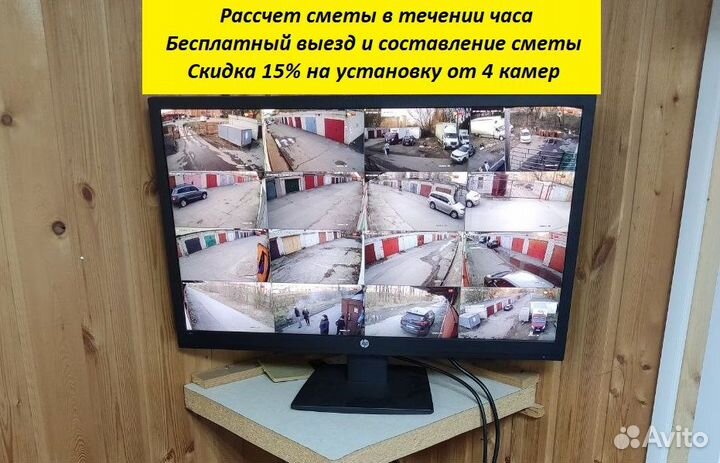 Видеонаблюдения. Монтаж Установка интернета
