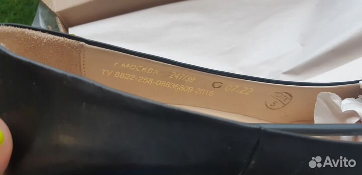 Туфли женские уставные мвд 39 р-р