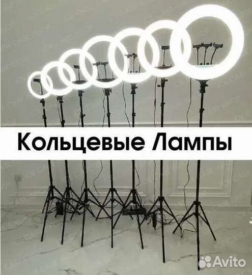 Кольцевые лампы ultraled++