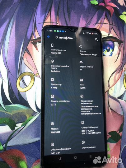 realme C30, 2/32 ГБ