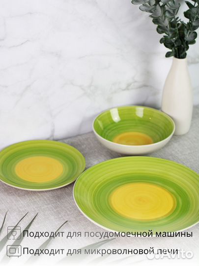 Столовый сервиз на 6 персон набор тарелок 18 шт